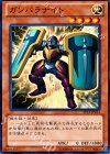 ST13-JP013 N ガンバラナイト