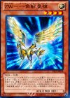  ST13-JP018 N ZW-一角獣皇槍 