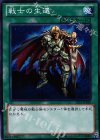 ST13-JP030 N 戦士の生還