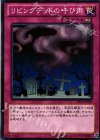 ST13-JP039 N リビングデッドの呼び声