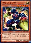  ST13-JPV04 N ガンバランサー 