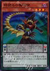  ST14-JP010 SR 時読みの魔術師 