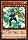  ST14-JP012 N 魔装戦士 ヴァンドラ 