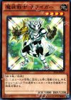  ST14-JP014 N 魔装戦士 テライガー 