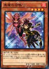  ST14-JP018 N 朱雀の召喚士 