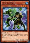  ST14-JP020 N 玄武の召喚士 