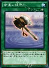 ST14-JP027 N 幸運の鉄斧