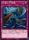  ST14-JP034 N 砂塵の大竜巻 
