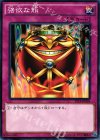  ST14-JP038 N 強欲な瓶 