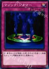  ST14-JP039 N マジック・ジャマー 