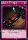  ST14-JP040 N 盗賊の七つ道具 