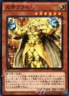  ST14-JPA03 N 光帝クライス 