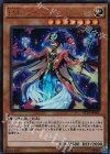  ST16-JP001 UR EMスライハンド・マジシャン 