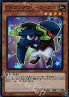  ST16-JP006 SR EMロングフォーン・ブル 
