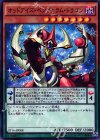  ST16-JP008 P-N オッドアイズ・ペンデュラム・ドラゴン 