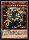 ST16-JP017 P-N 神獣王バルバロス