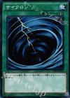  ST16-JP025 N サイクロン 