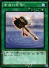  ST16-JP028 N 幸運の鉄斧 