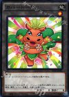  ST16-JPT01 N カバートークン 