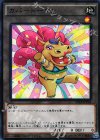  ST16-JPT02 N カバートークン 