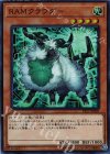  ST17-JP003 SR RAMクラウダー 