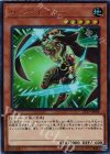  ST17-JP004 UR リンクスレイヤー 