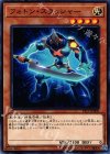  ST17-JP009 N フォトン・スラッシャー 