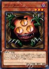  ST17-JP013 N クリッター 