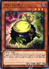  ST17-JP014 N クリバンデット 
