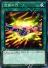  ST17-JP027 N 団結の力 