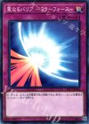  ST17-JP034 P-N 聖なるバリア-ミラーフォース- 
