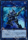  ST17-JP041 UR デコード・トーカー 