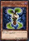  ST18-JP013 N ヴェルズ・マンドラゴ 