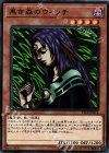  ST18-JP014 N 黒き森のウィッチ 