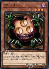  ST18-JP015 N クリッター 