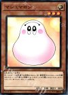  ST18-JP016 N マシュマロン 