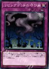  ST18-JP034 N リビングデッドの呼び声 