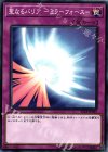  ST18-JP035 N 聖なるバリア-ミラーフォース- 