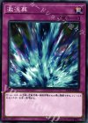  ST18-JP036 N 激流葬 