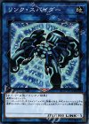  ST18-JP044 N リンク・スパイダー 