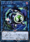  ST18-JP045 P-N リンクリボー 