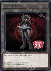 ST18-JPT03 N トークン(不動遊星)