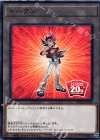  ST18-JPT04 N トークン(九十九遊馬) 
