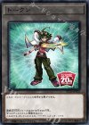 ST18-JPT05 N トークン(榊遊矢)
