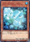  ST19-JP001 N フリップ・フローズン 