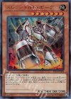  ST19-JP004 UR スレッショルド・ボーグ 