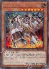  ST19-JP004 SE スレッショルド・ボーグ 