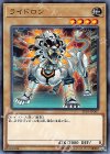  ST19-JP007 N ライドロン 