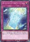  ST19-JP034 N サイバネット・リグレッション 