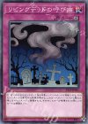  ST19-JP035 N リビングデッドの呼び声 